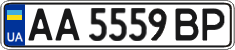 License plate Ukraine, Regular plates (2004)