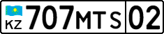 License plate Kazakhstan, Private owners (2012)