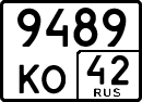 License plate Russia, Special vehicles