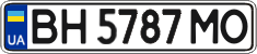 License plate Ukraine, Regular plates (2004)