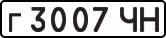 License plate USSR, Private-owned cars (1977)