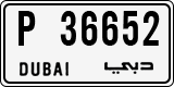 License plate of the UAE, Dubai, Cars