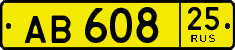 License plate Russia, Public transport