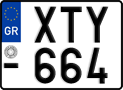 License plate of Greece, Motorcycles