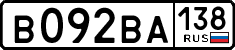 License plate Russia, Cars