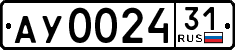 License plate Russia, Trailers