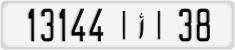 License plate of Morocco, Cars