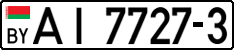 License plate Belarus, Trucks and buses (2004)