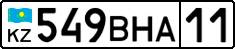 License plate Kazakhstan, Private owners (2012)