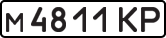 License plate USSR, Private-owned cars (1977)