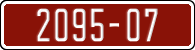 License plate of Morocco, Trailers