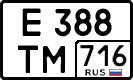 License plate Russia, Cars