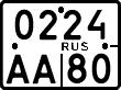 License plate Russia, Motorcycles