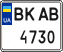 License plate Ukraine, Mopeds (2004)