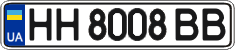 License plate Ukraine, Regular plates (2004)