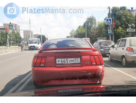 р665ум57, Ford Mustang