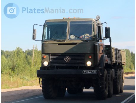 1106 ар 50, Ural (UralAZ) 5323