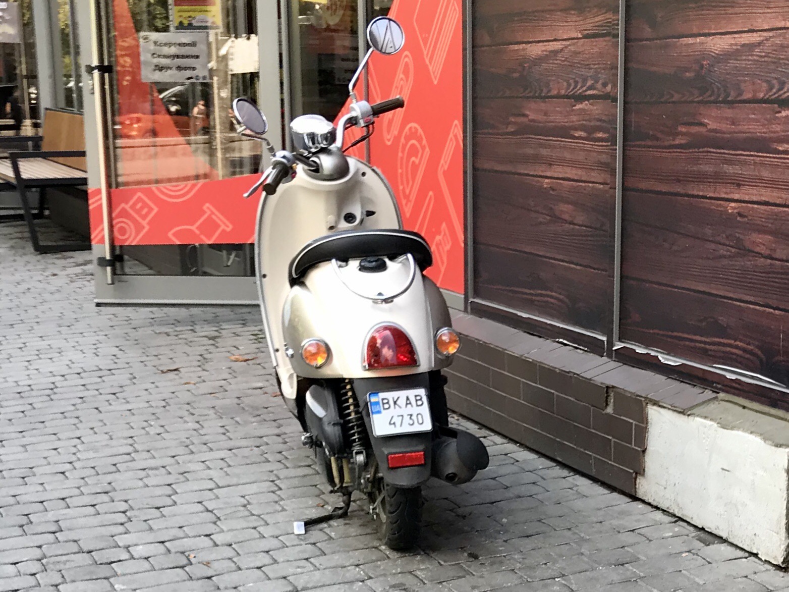 BK 4730 AB, Yamaha Vino 