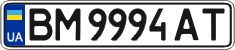 License plate Ukraine, Regular plates (2004)