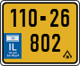License plate of Israel, Regular plates