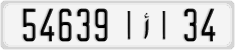 License plate of Morocco, Regular plates