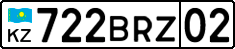 License plate Kazakhstan, Private owners (2012)