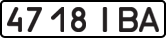 License plate USSR, State-owned cars (1977)