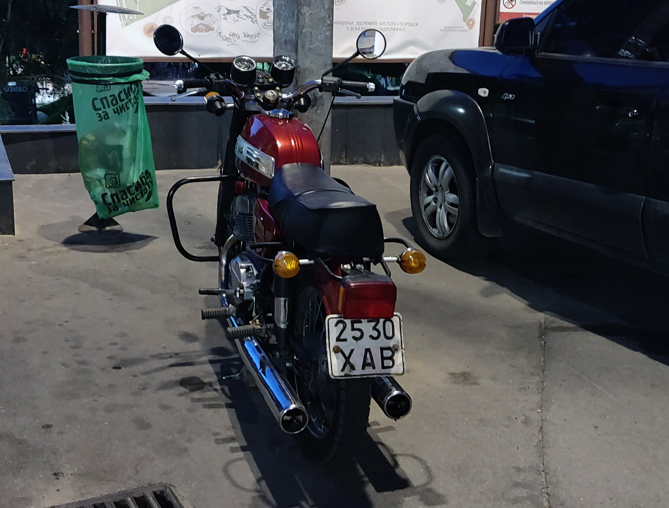 2530 ХАВ, Jawa 350 typ 634, 1973–1984