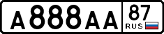 License plate Russia, Cars
