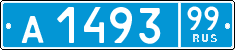License plate Russia, Police cars