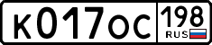 License plate Russia, Cars