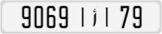 License plate of Morocco, Regular plates