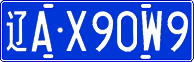 License plate of China, Cars