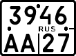 License plate Russia, Motorcycles