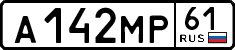 License plate Russia, Cars