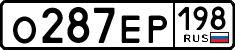 License plate Russia, Cars