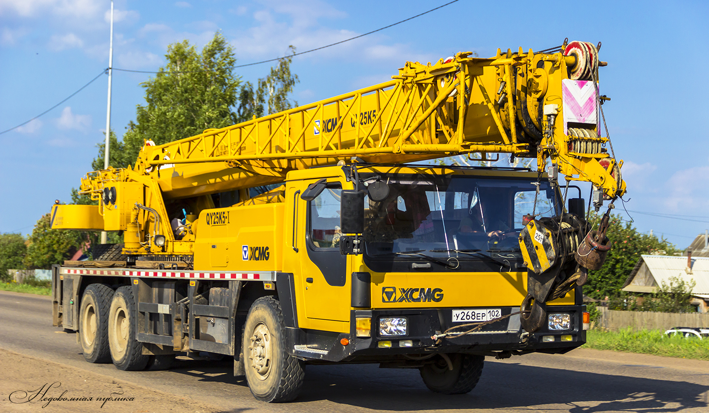 у 268 ер 102, XCMG QY25 