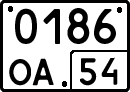 License plate Russia, Special vehicles