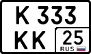 License plate Russia, Cars