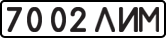 License plate USSR, State-owned cars (1977)