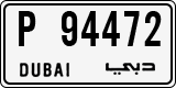License plate of the UAE, Dubai, Cars