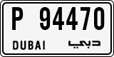 License plate of the UAE, Dubai, Cars