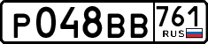 License plate Russia, Cars