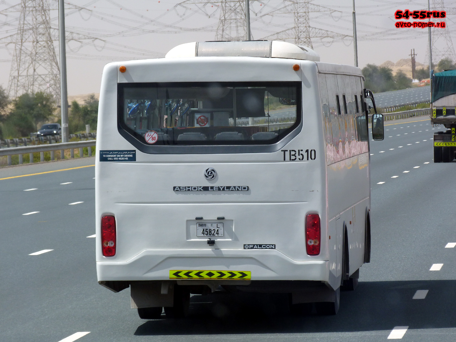 L 45824, Ashok Leyland Falcon 