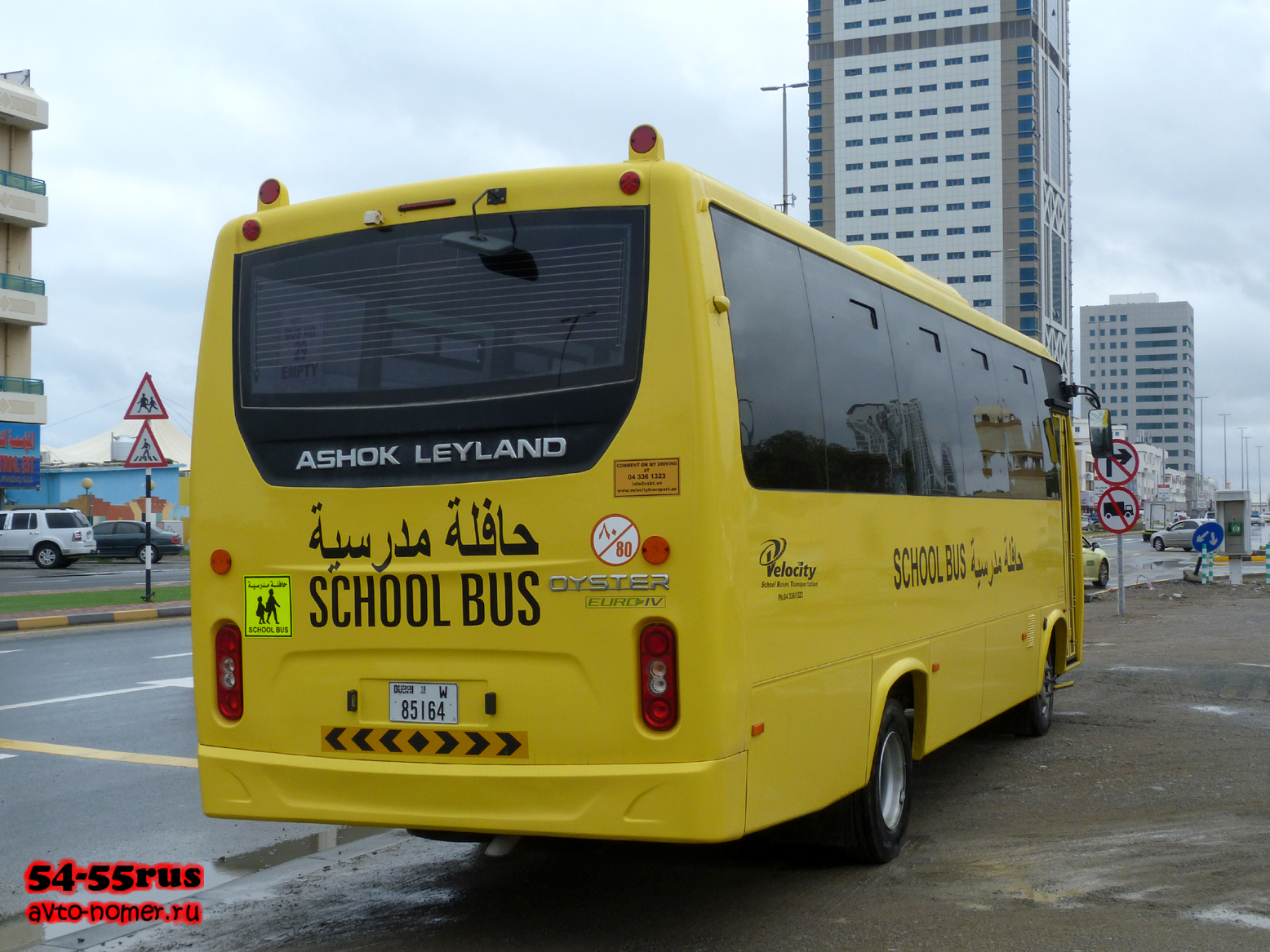 W 85164, Ashok Leyland Oyster 