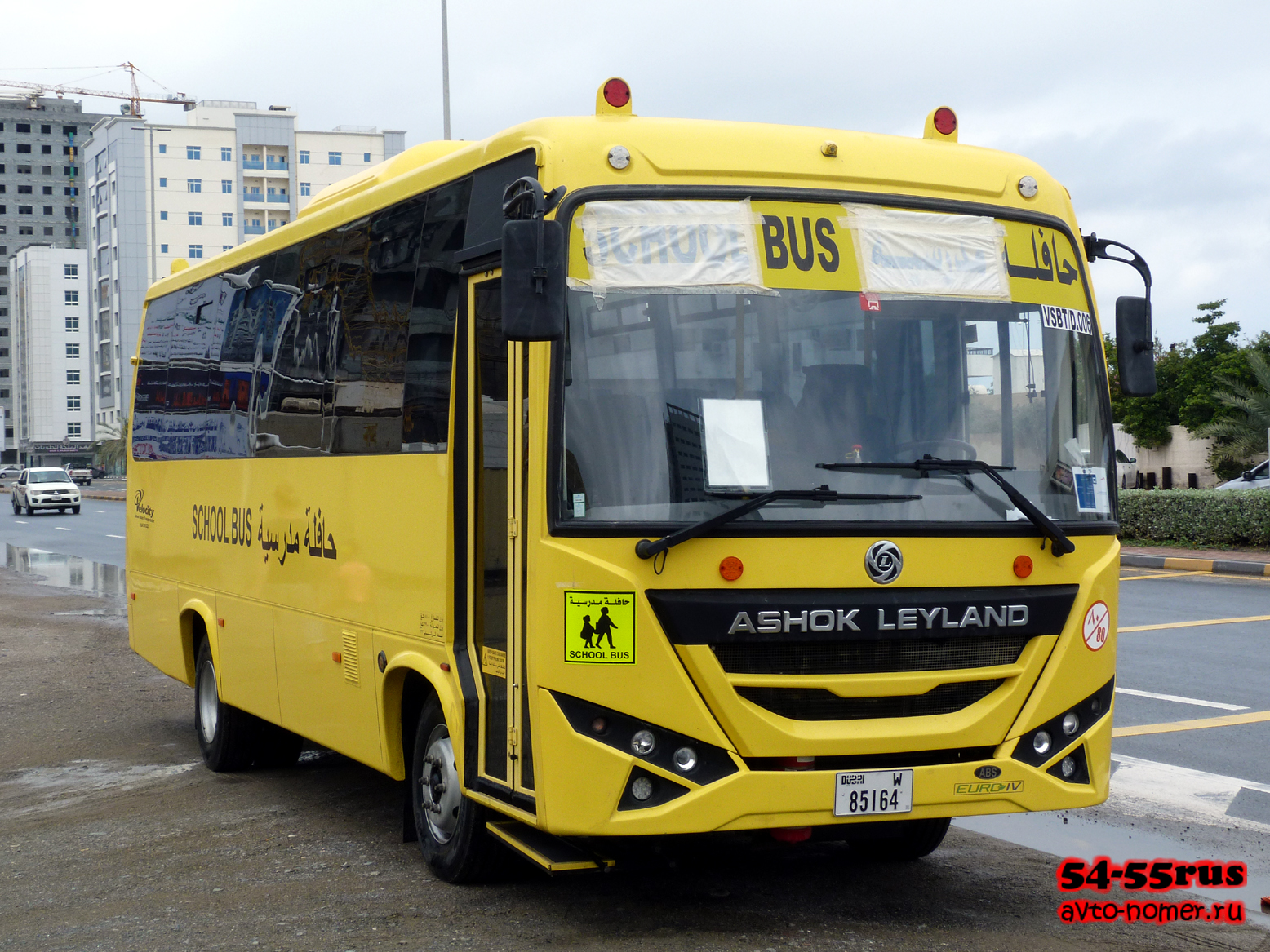 W 85164, Ashok Leyland Oyster 