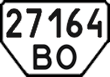 License plate Ukraine, Special vehicles (1995)