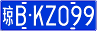 License plate of China, Cars