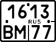 License plate Russia, Motorcycles