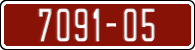 License plate of Morocco, Trailers